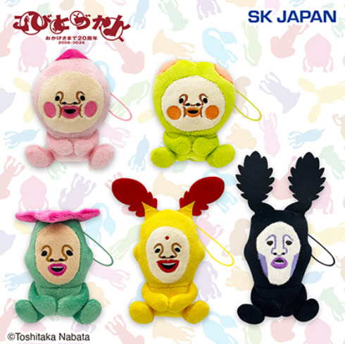 2026/6/25入荷】こびとづかん カクレモモジリ＆スモモノウチ